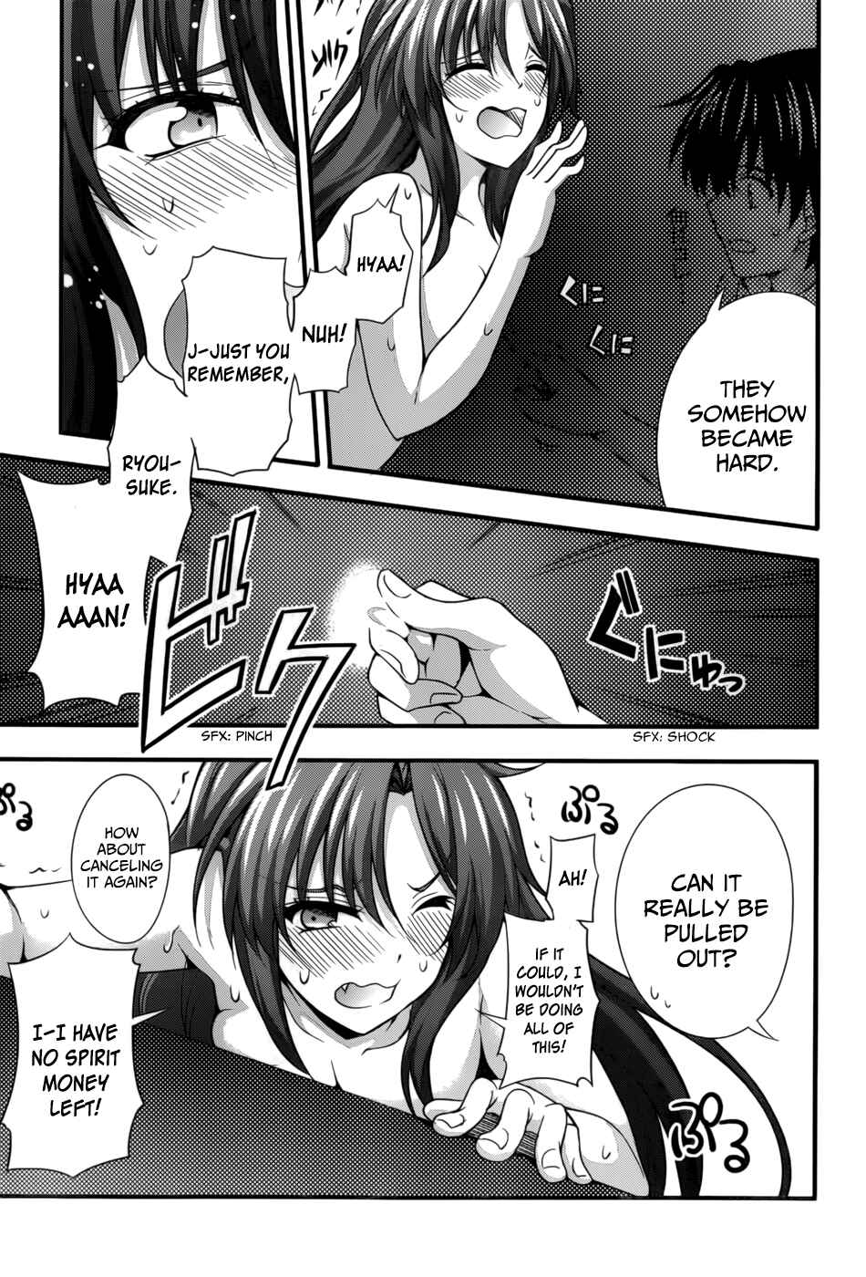 Page 13 Chapter 25 So, I Cant Play H!