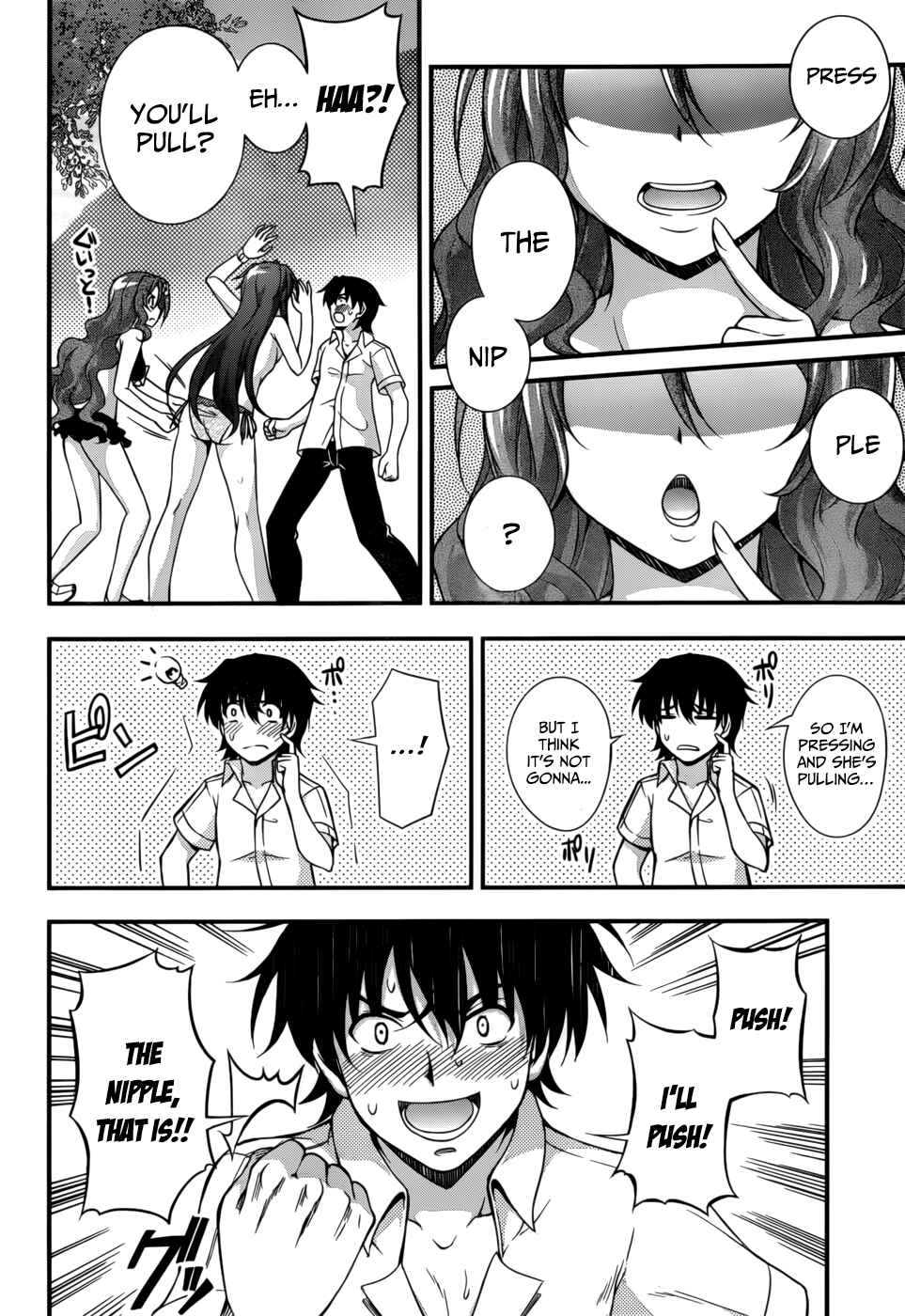 Page 16 Chapter 25 So, I Cant Play H!