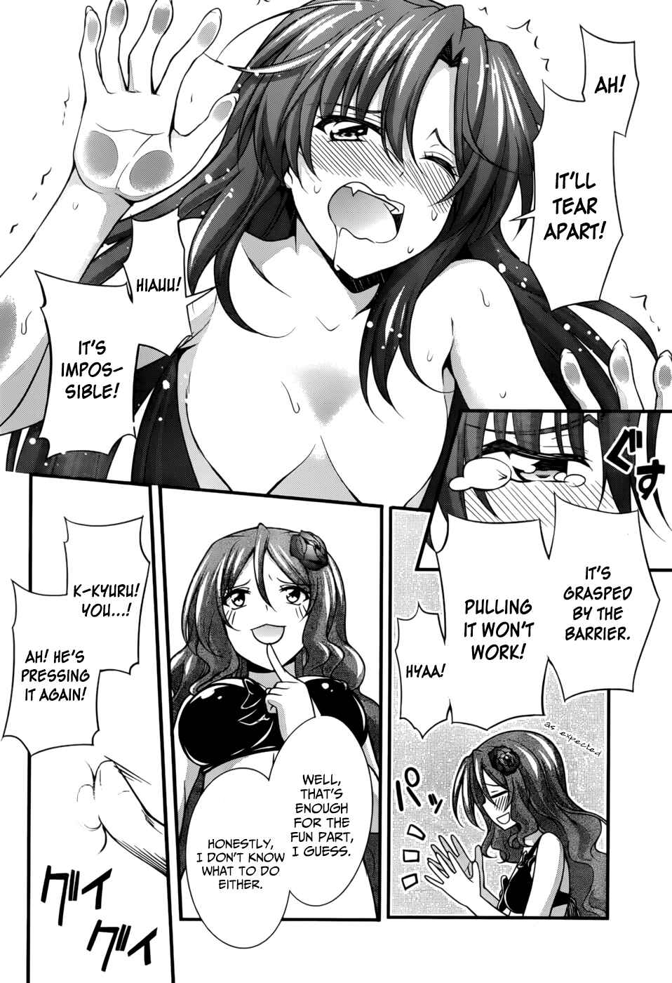 Page 18 Chapter 25 So, I Cant Play H!
