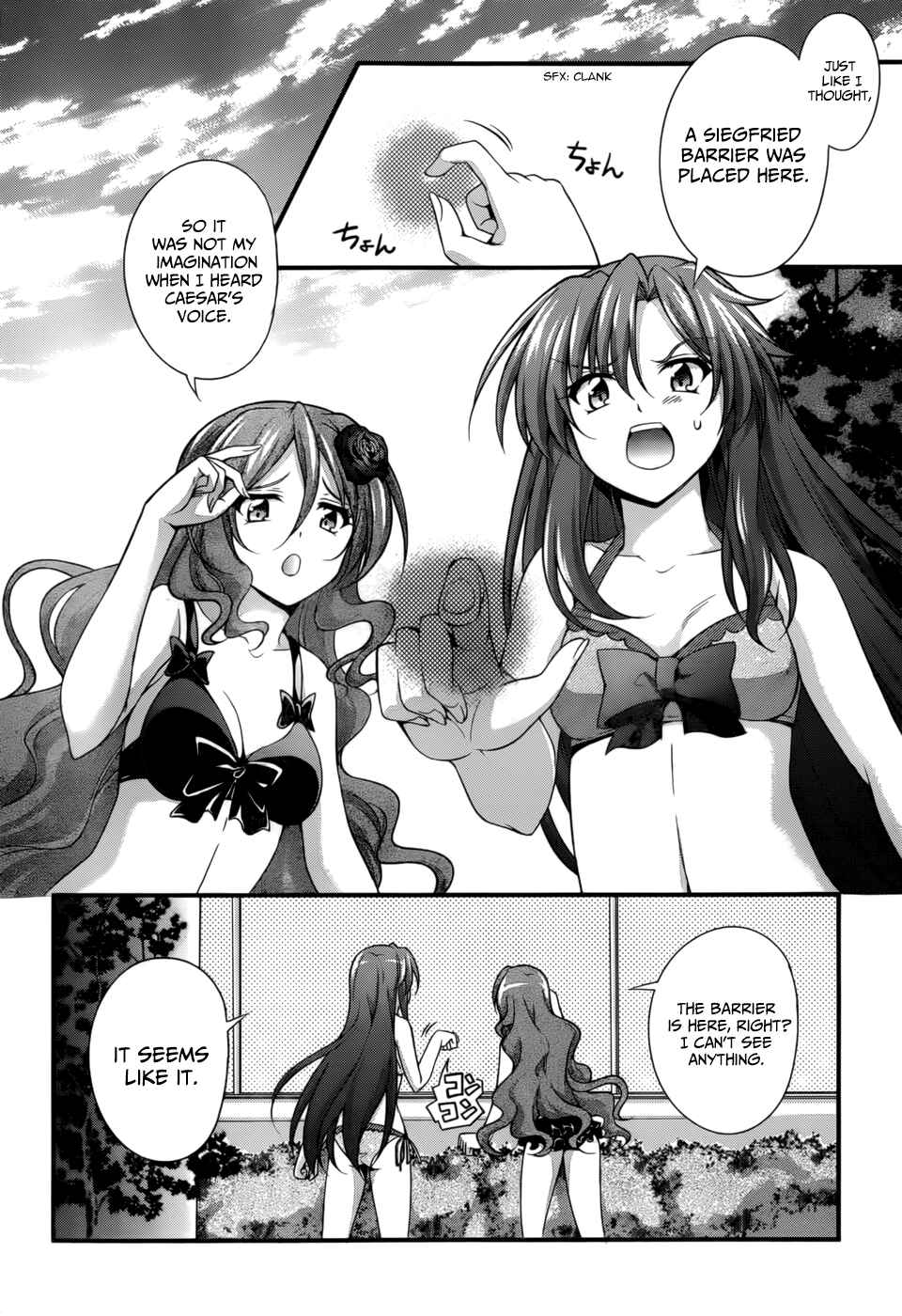 Page 2 Chapter 25 So, I Cant Play H!