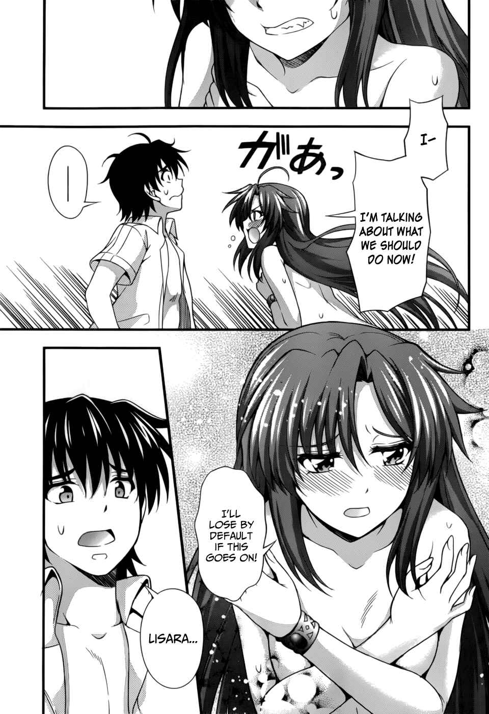 Page 26 Chapter 25 So, I Cant Play H!