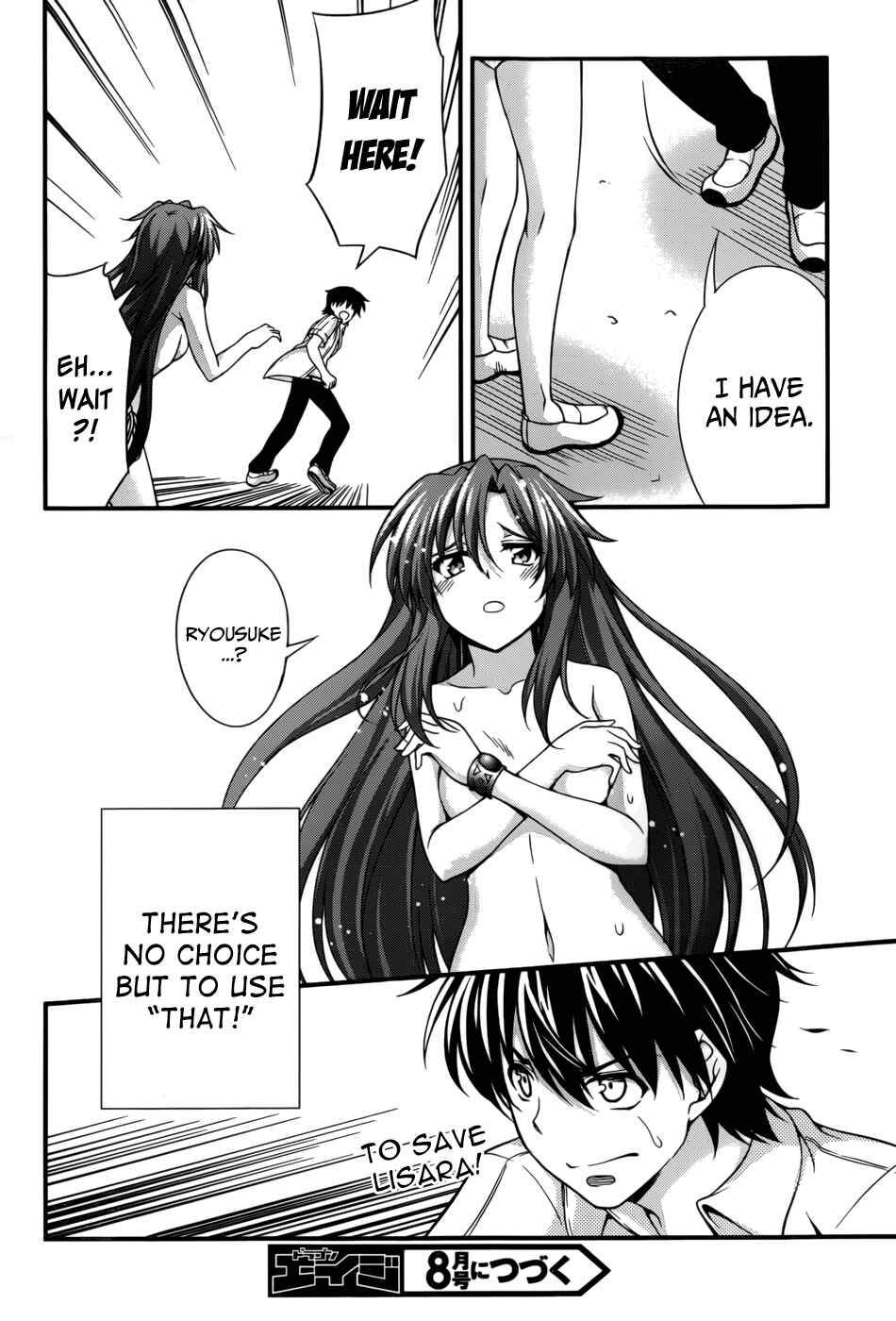 Page 27 Chapter 25 So, I Cant Play H!