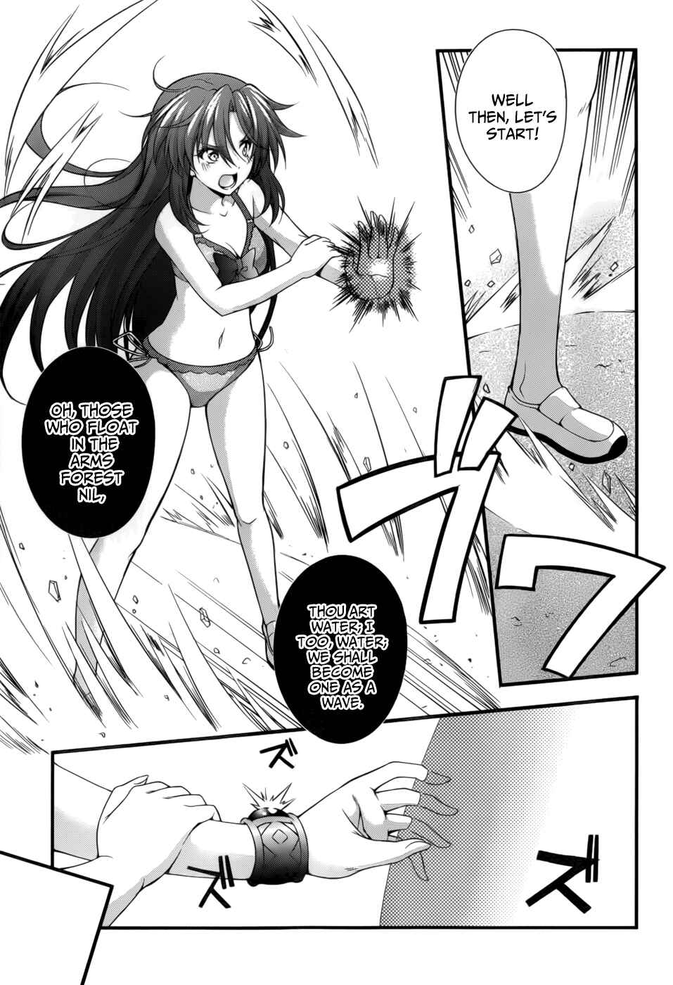 Page 5 Chapter 25 So, I Cant Play H!