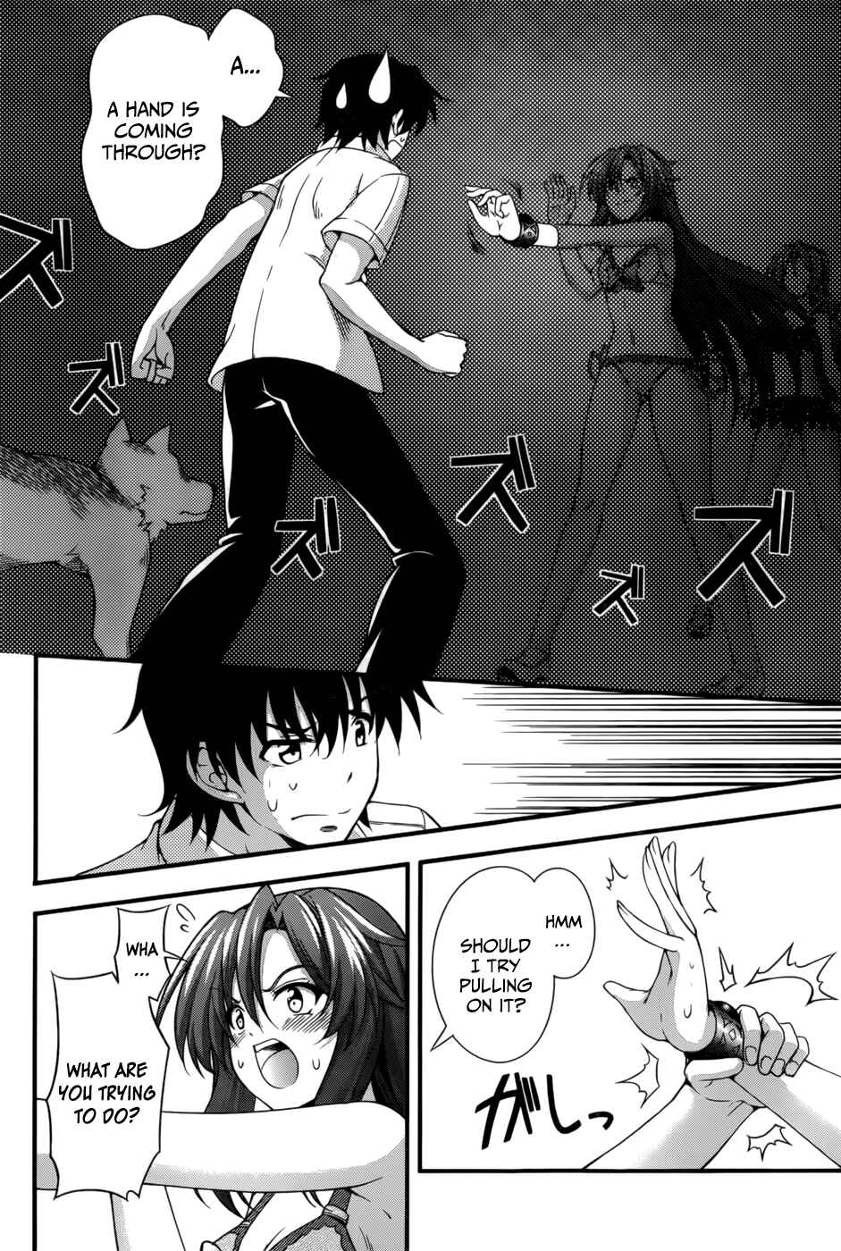 Page 6 Chapter 25 So, I Cant Play H!