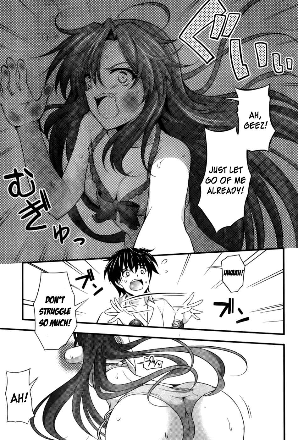 Page 7 Chapter 25 So, I Cant Play H!