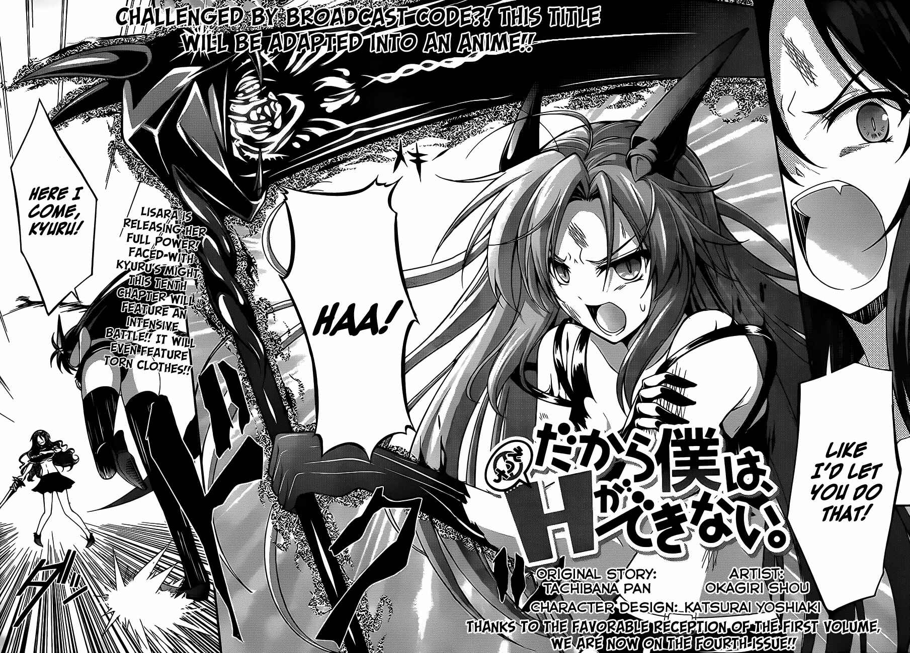 Page 2 Chapter 10 So, I Cant Play H!