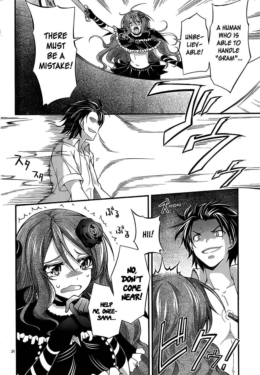 Page 22 Chapter 10 So, I Cant Play H!