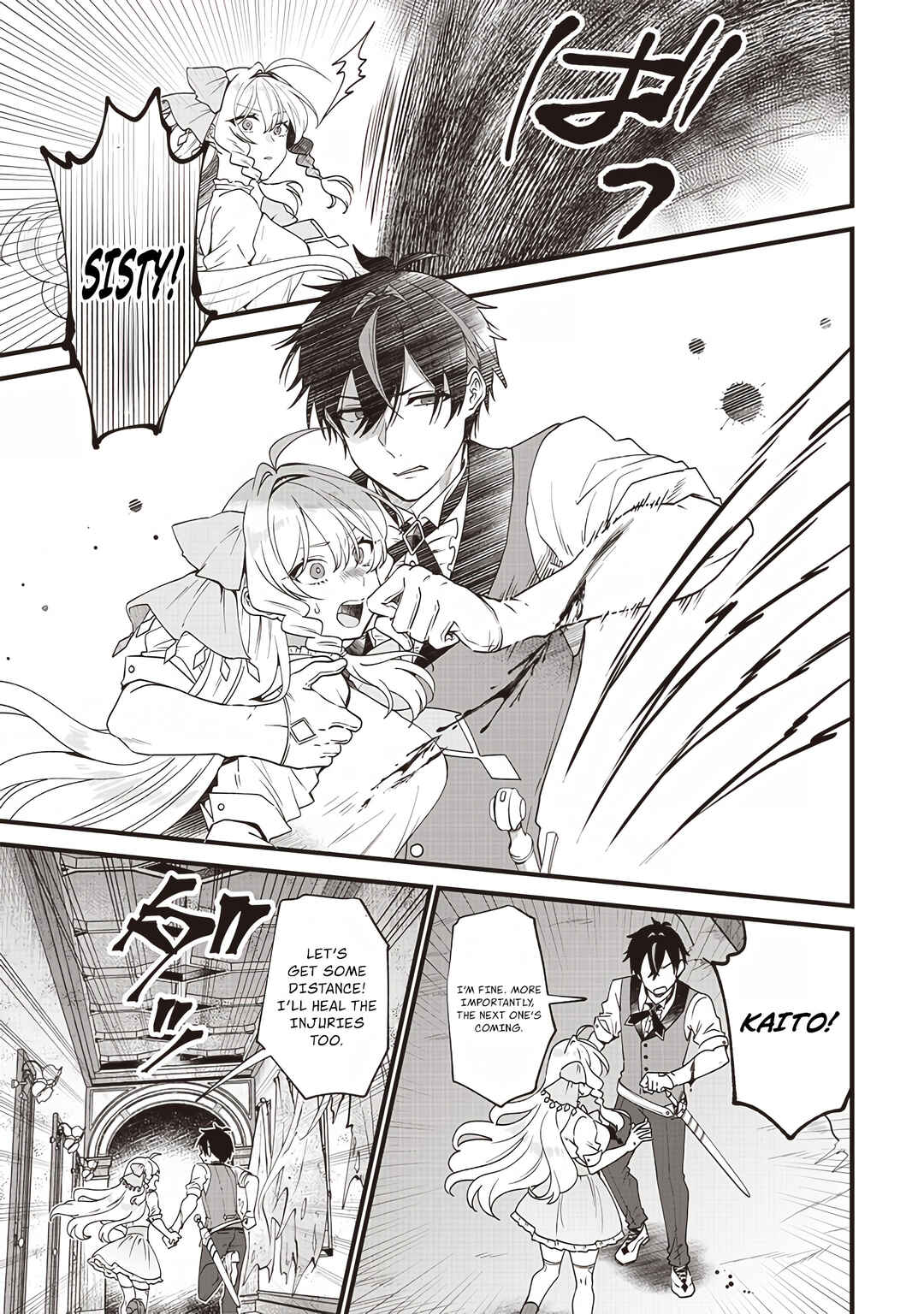 Page 10 Chapter 2 Sasen sareta Daisan Oujo wa Henkyou Kaikaku wo Hajimemasu!!