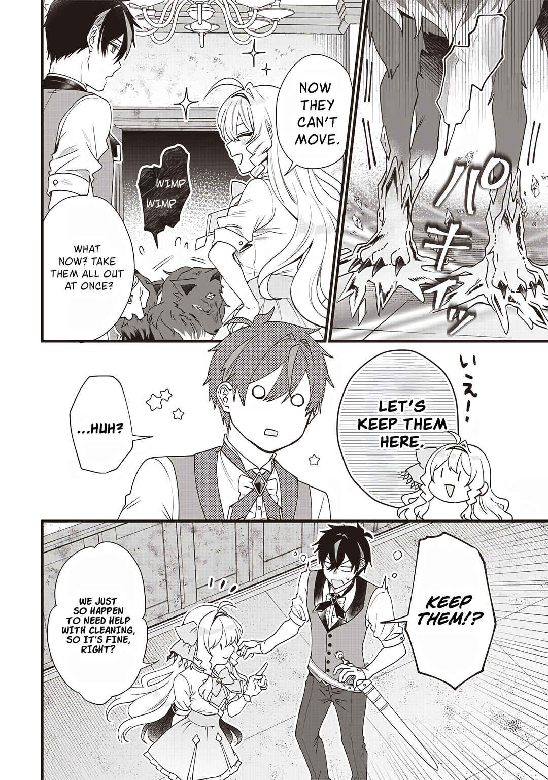 Page 17 Chapter 2 Sasen sareta Daisan Oujo wa Henkyou Kaikaku wo Hajimemasu!!
