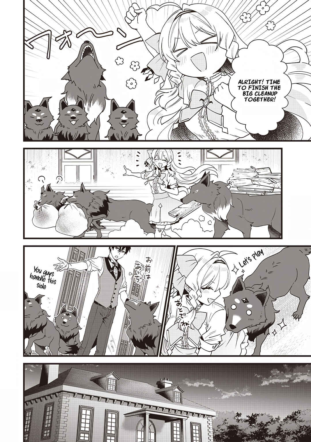 Page 27 Chapter 2 Sasen sareta Daisan Oujo wa Henkyou Kaikaku wo Hajimemasu!!