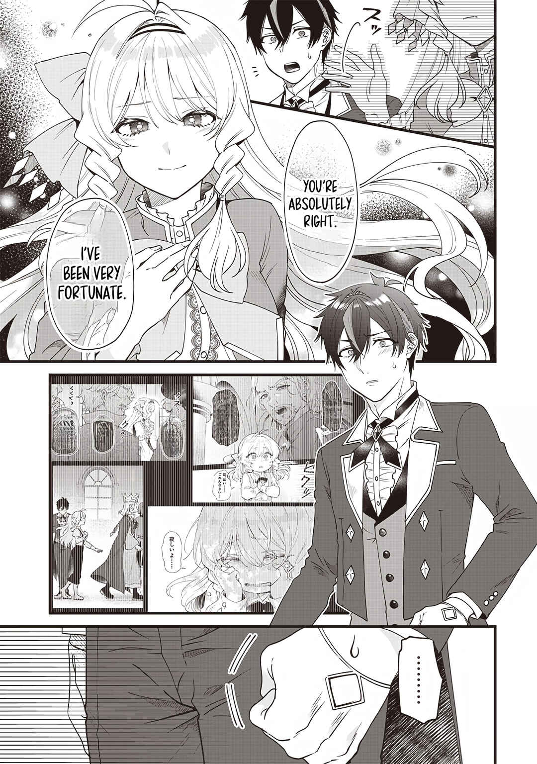 Page 14 Chapter 3 Sasen sareta Daisan Oujo wa Henkyou Kaikaku wo Hajimemasu!!