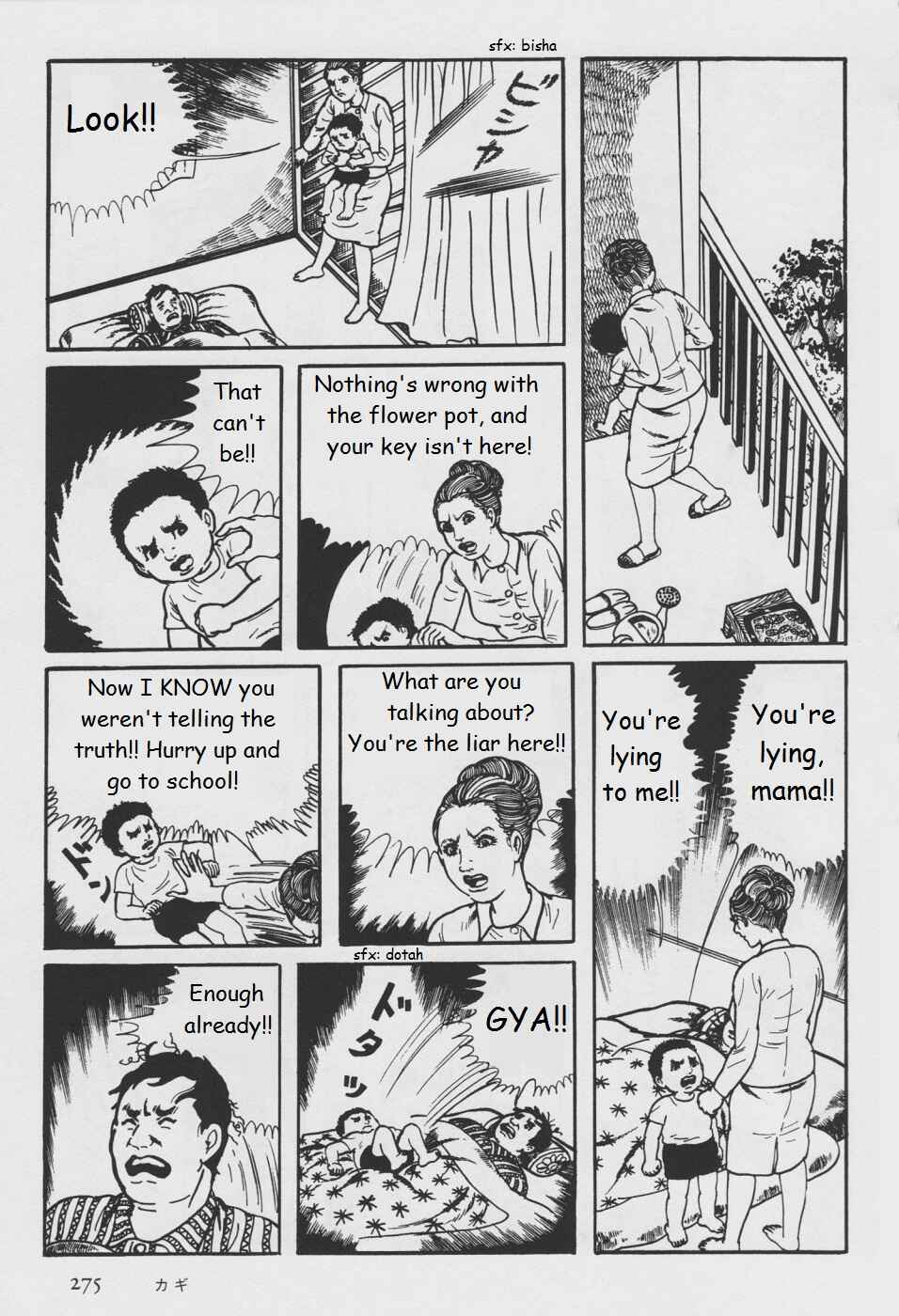 Page 33 Chapter 5 Orochi