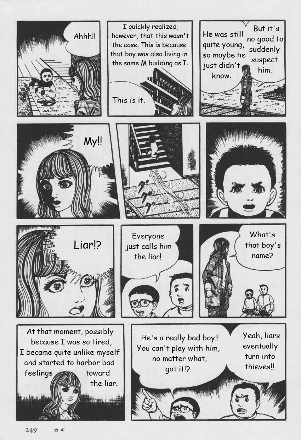 Page 7 Chapter 5 Orochi