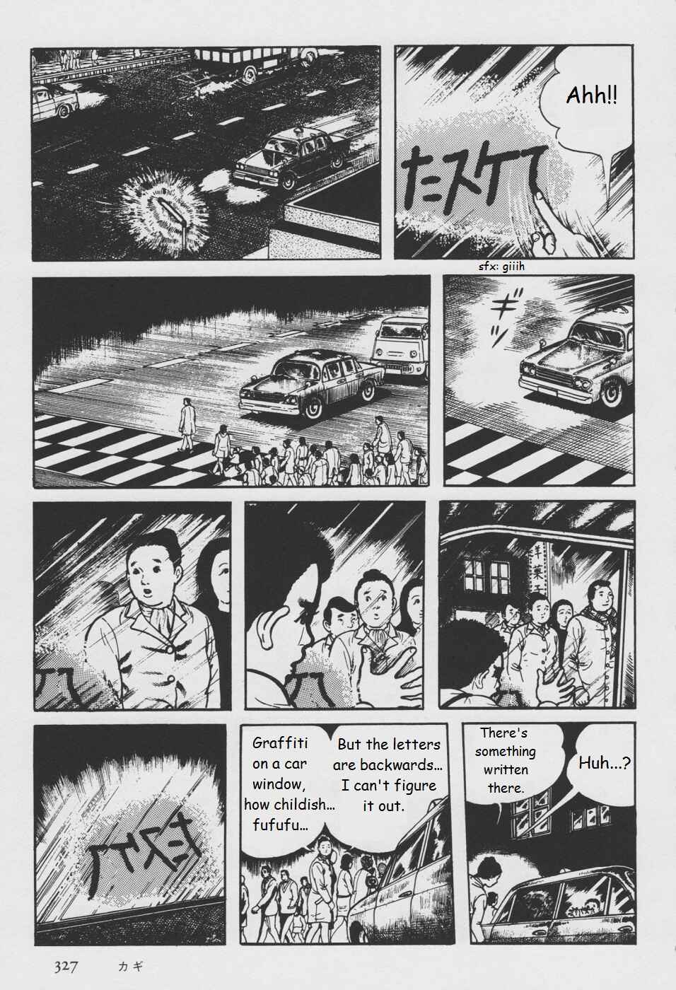 Page 85 Chapter 5 Orochi