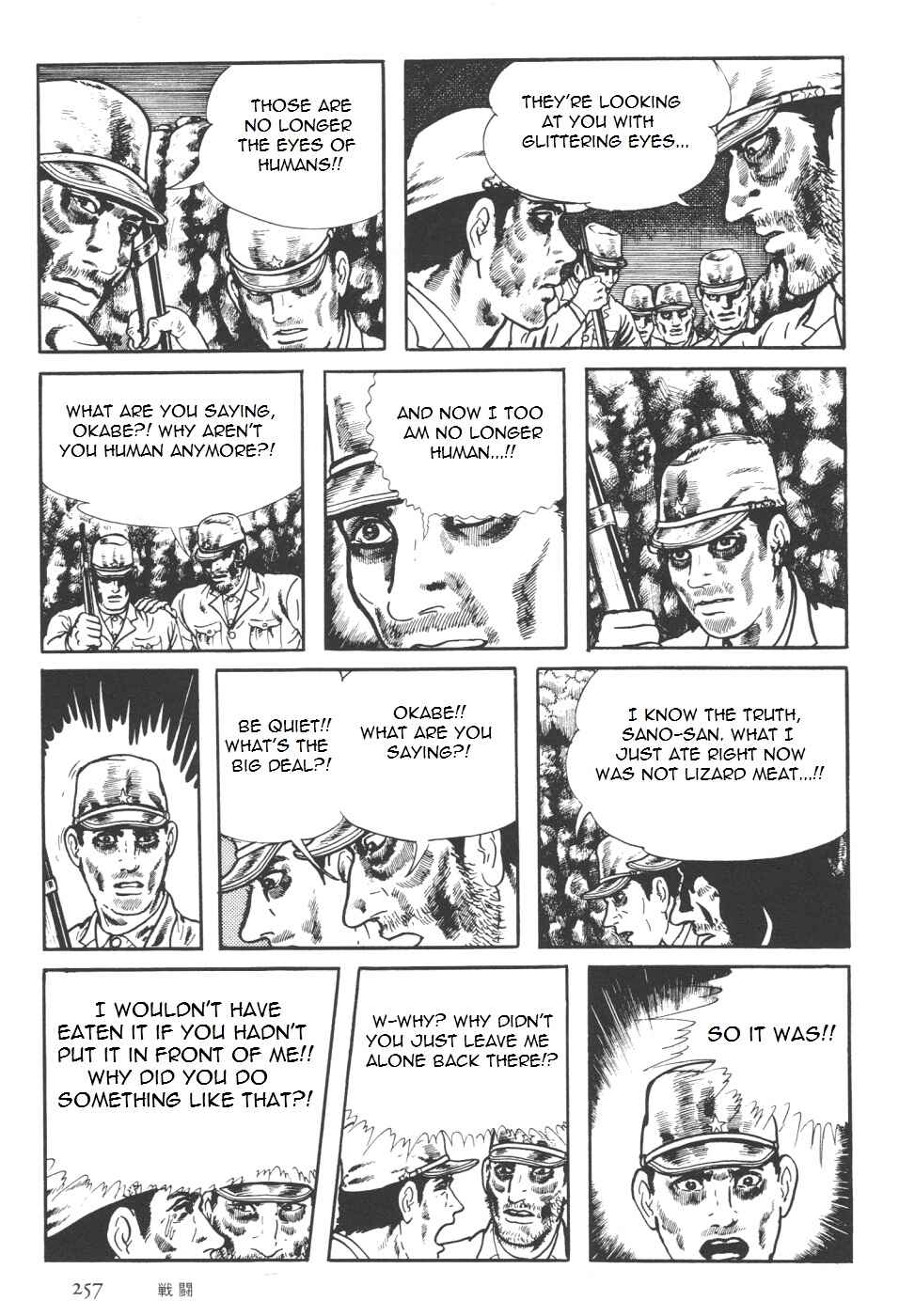 Page 126 Chapter 7 Orochi