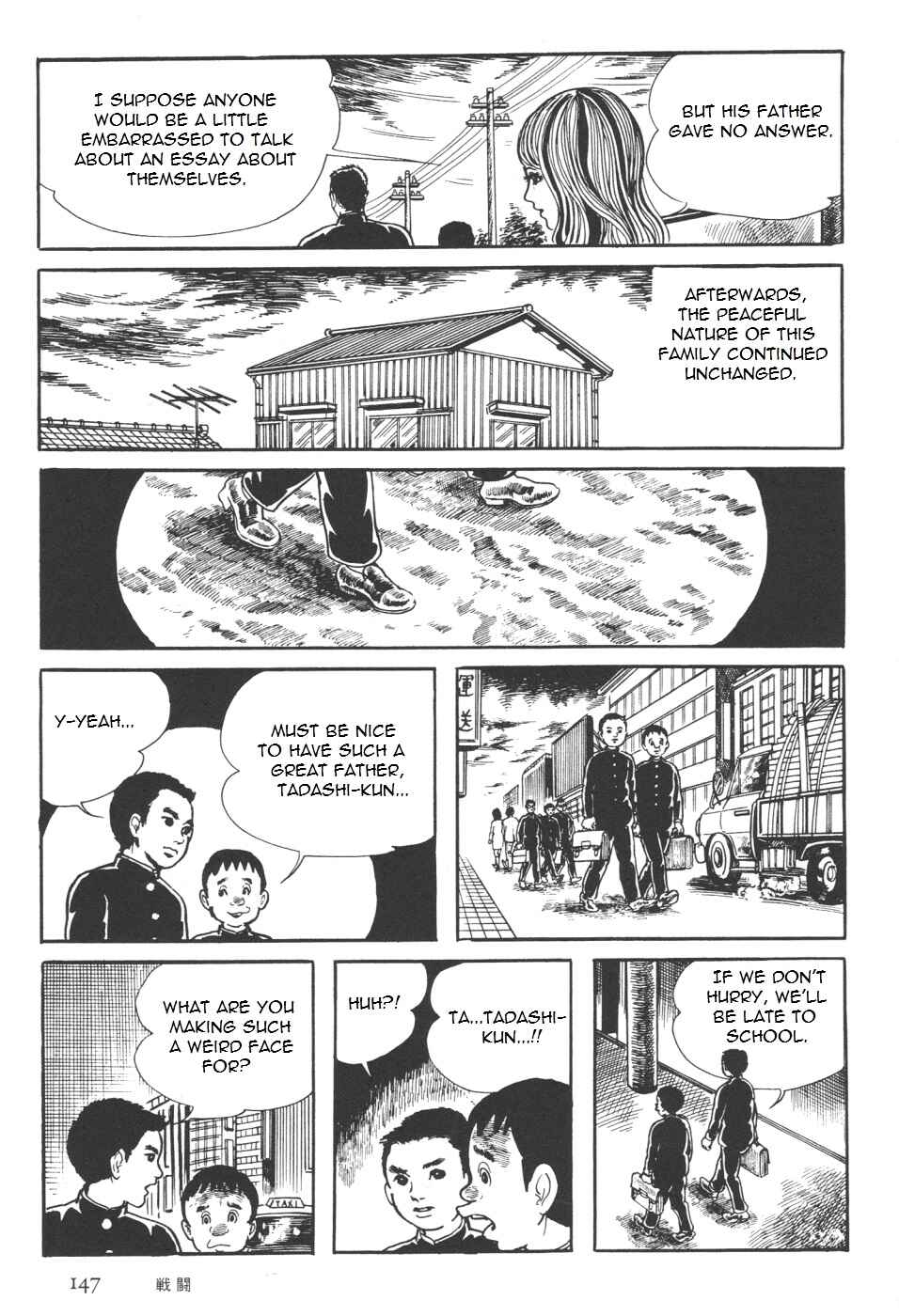 Page 15 Chapter 7 Orochi