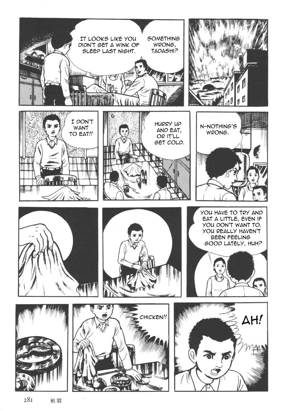 Page 150 Chapter 7 Orochi
