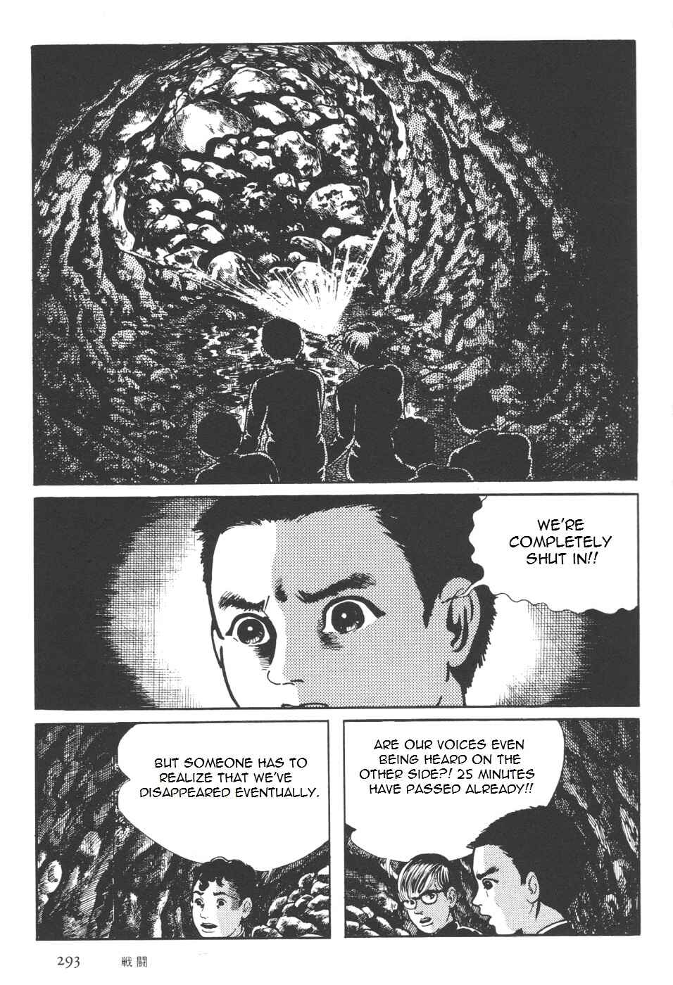 Page 162 Chapter 7 Orochi