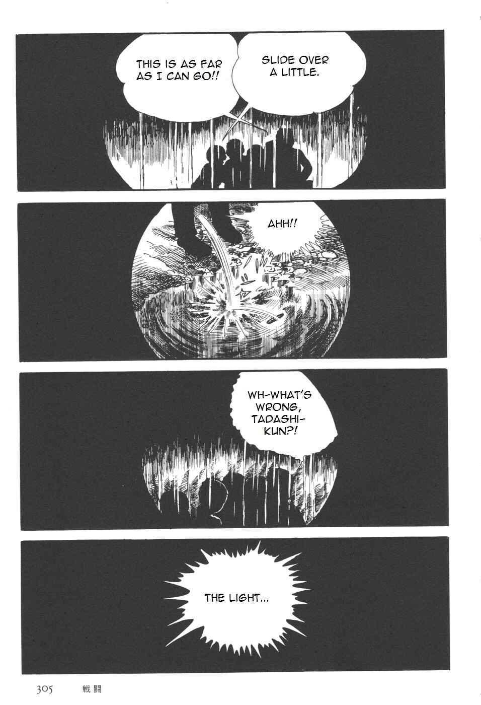 Page 174 Chapter 7 Orochi