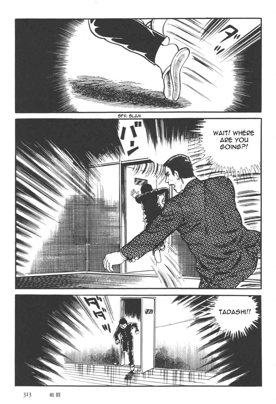 Page 182 Chapter 7 Orochi