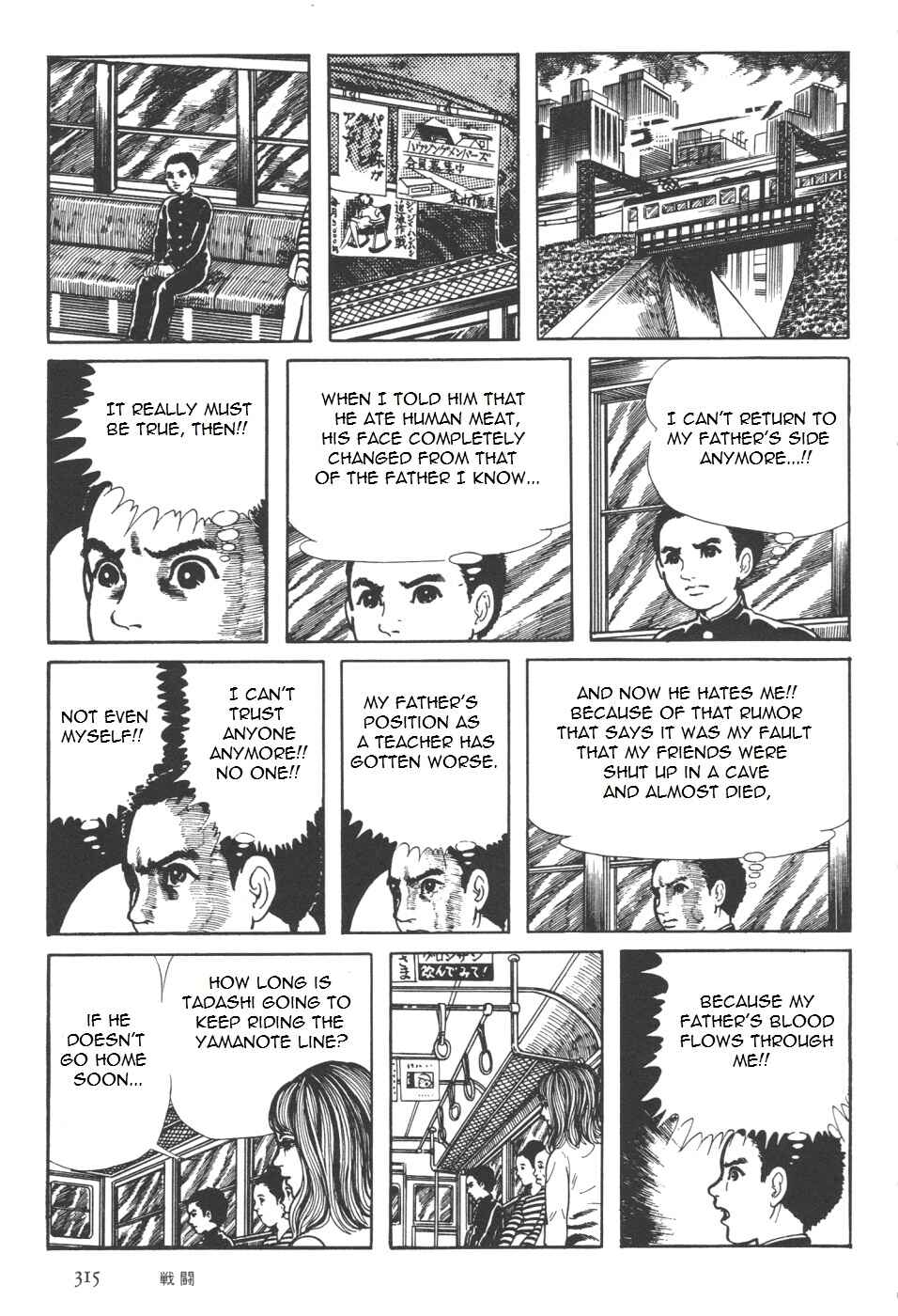 Page 184 Chapter 7 Orochi