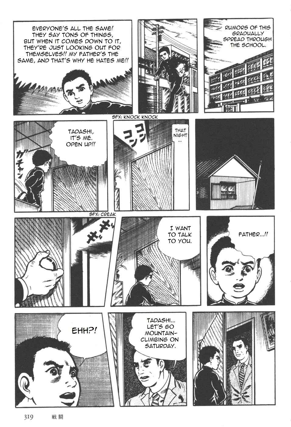 Page 188 Chapter 7 Orochi