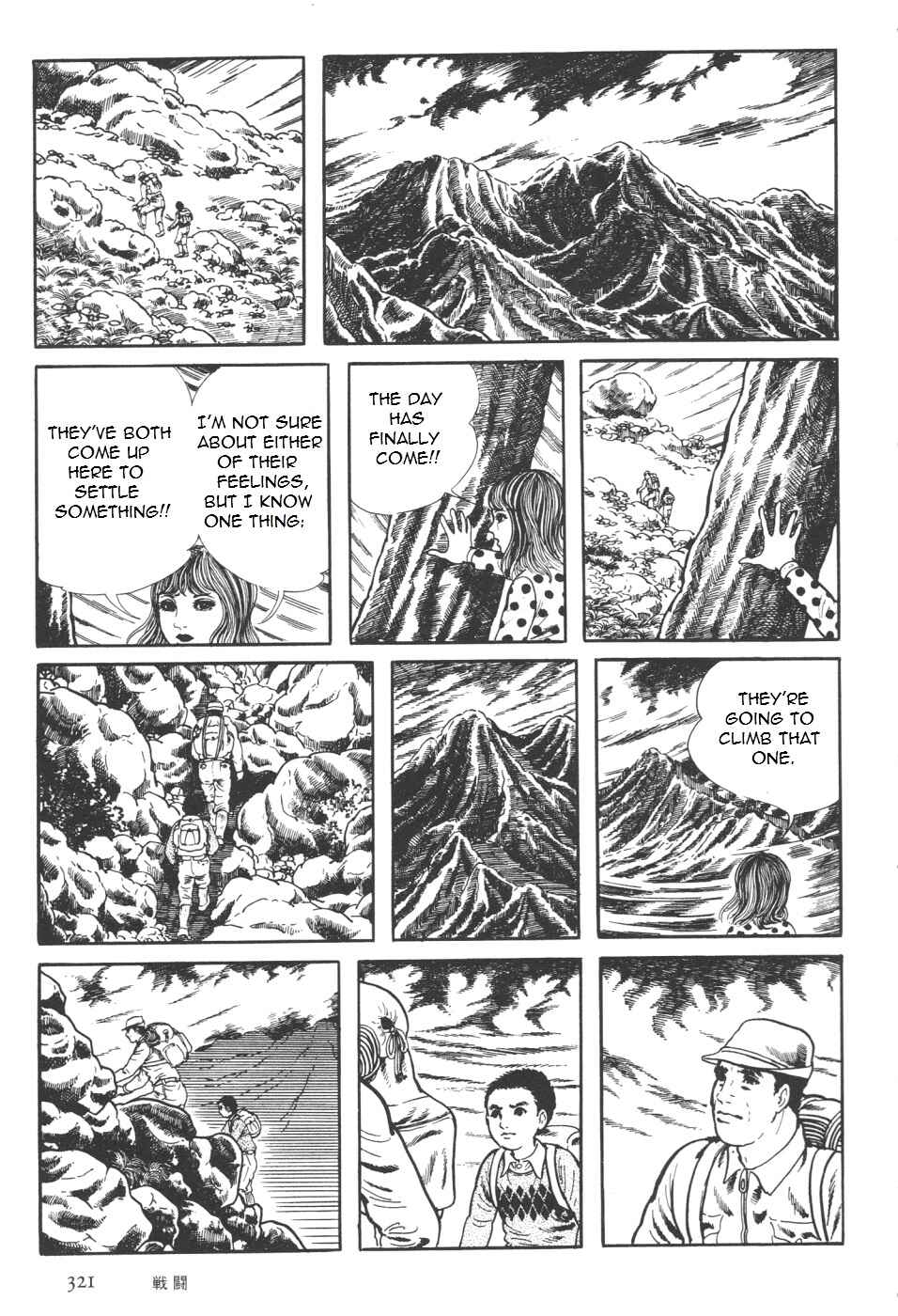 Page 190 Chapter 7 Orochi