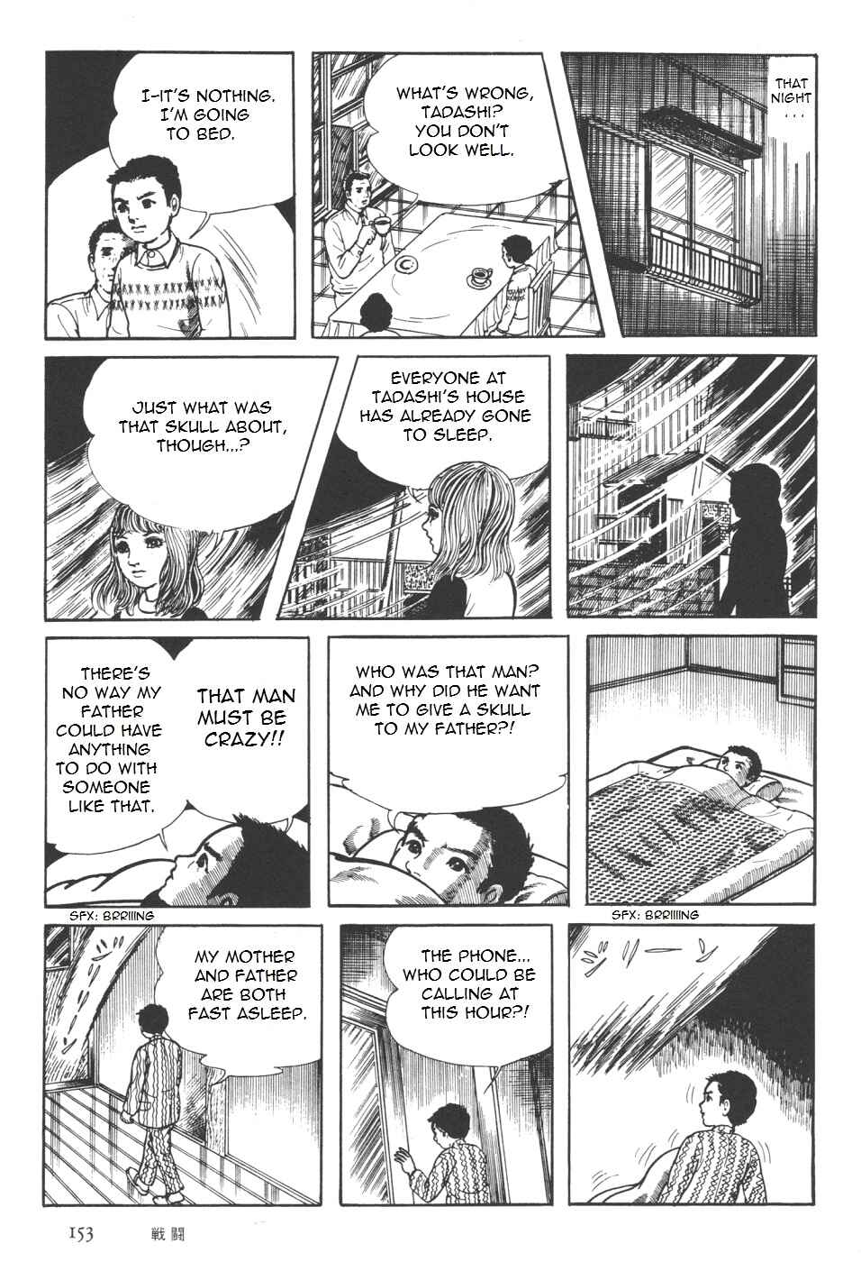 Page 21 Chapter 7 Orochi