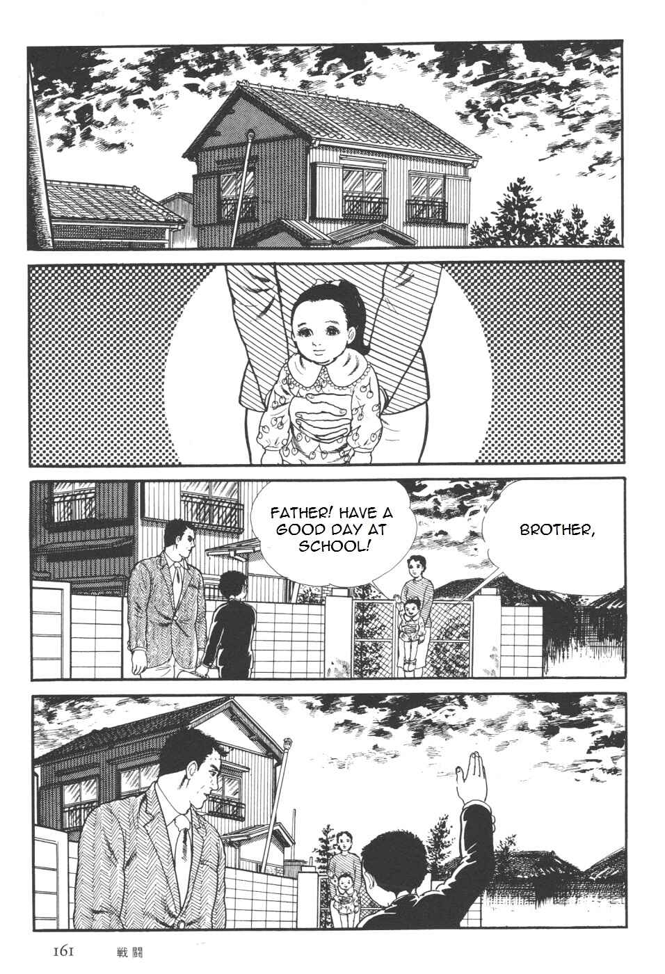 Page 29 Chapter 7 Orochi