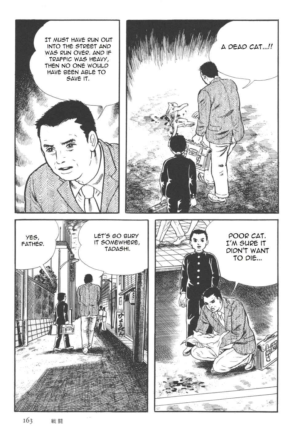 Page 31 Chapter 7 Orochi