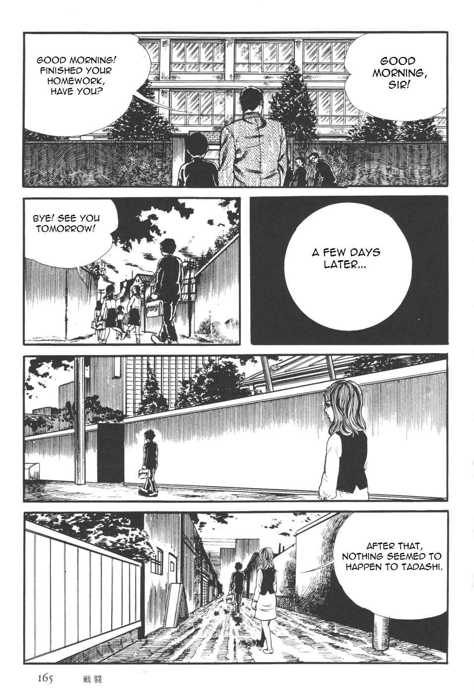 Page 33 Chapter 7 Orochi