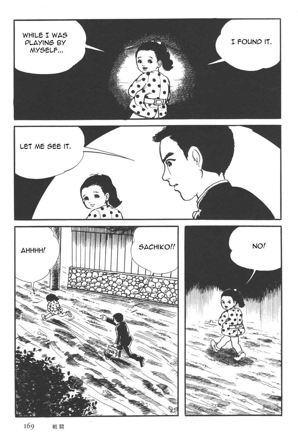 Page 37 Chapter 7 Orochi