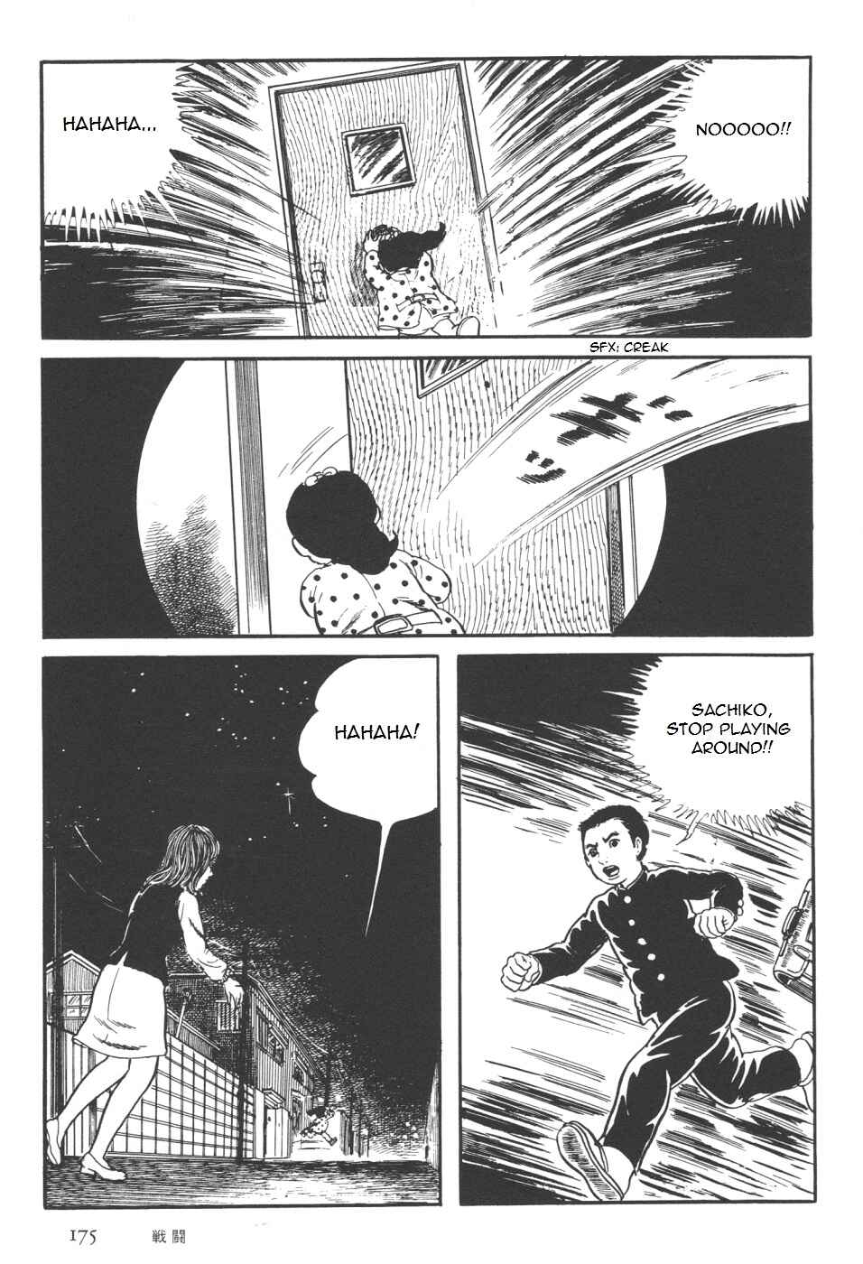Page 43 Chapter 7 Orochi