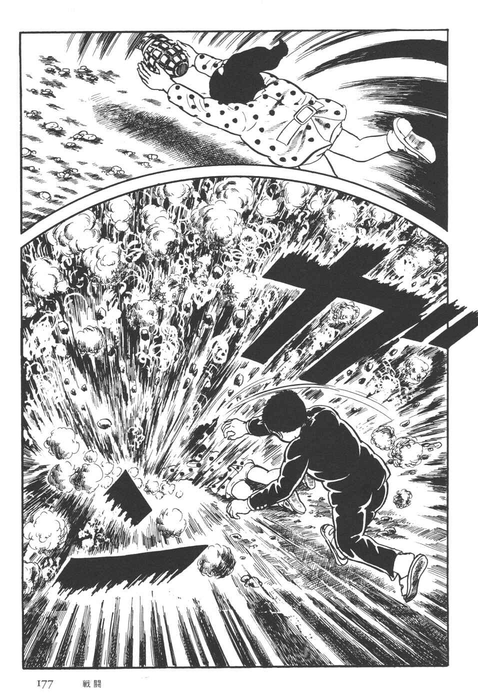 Page 45 Chapter 7 Orochi