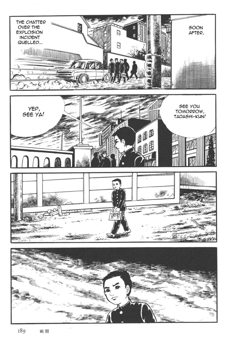 Page 57 Chapter 7 Orochi