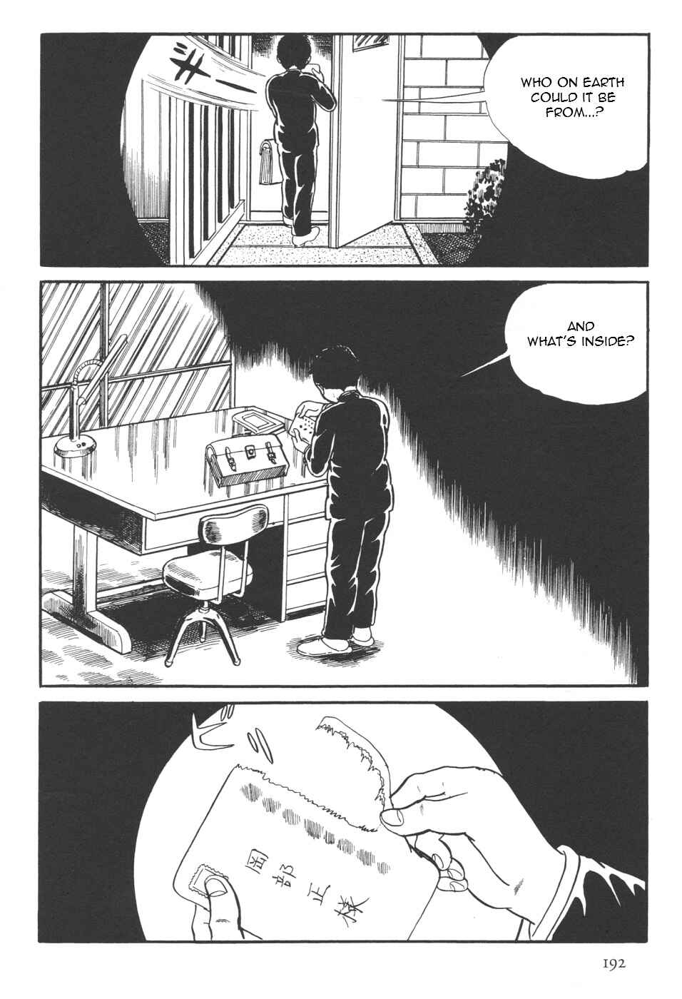 Page 60 Chapter 7 Orochi