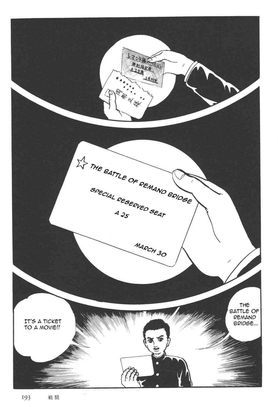 Page 61 Chapter 7 Orochi