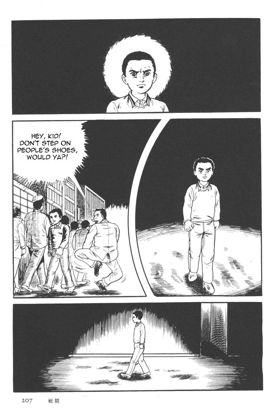 Page 75 Chapter 7 Orochi