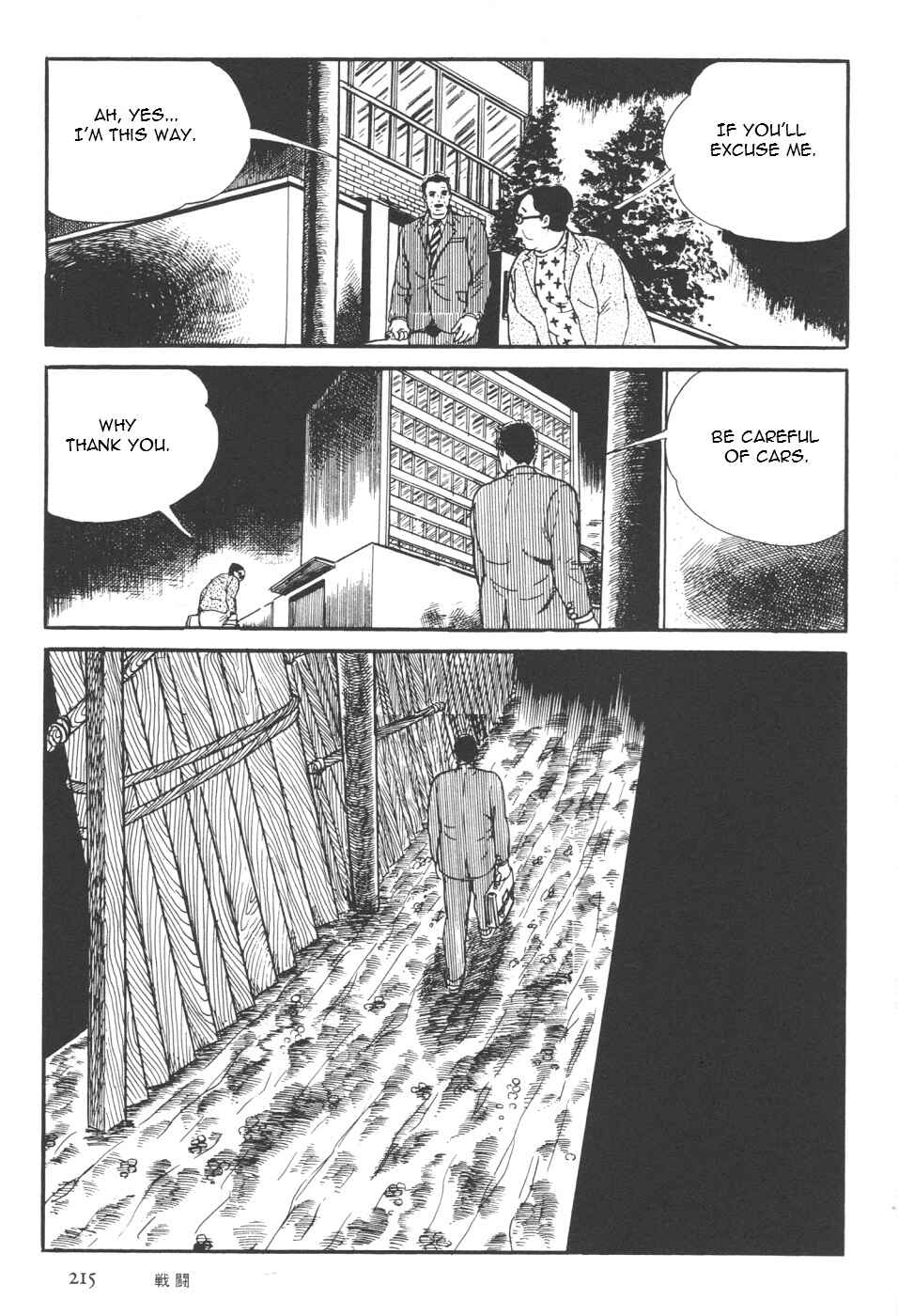 Page 83 Chapter 7 Orochi