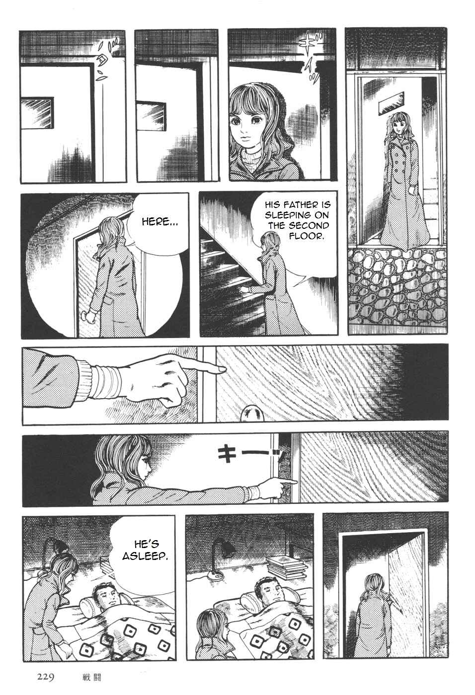 Page 97 Chapter 7 Orochi