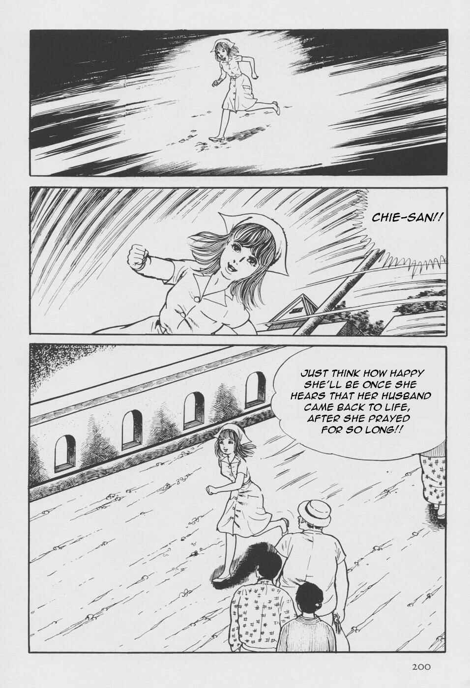 Page 108 Chapter 2 Orochi