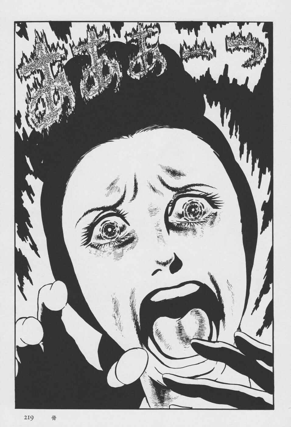 Page 127 Chapter 2 Orochi