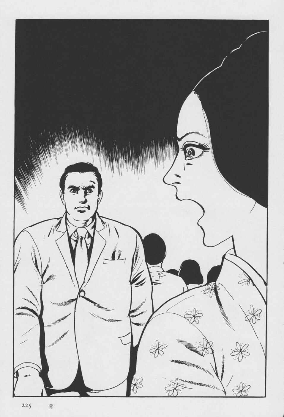 Page 133 Chapter 2 Orochi