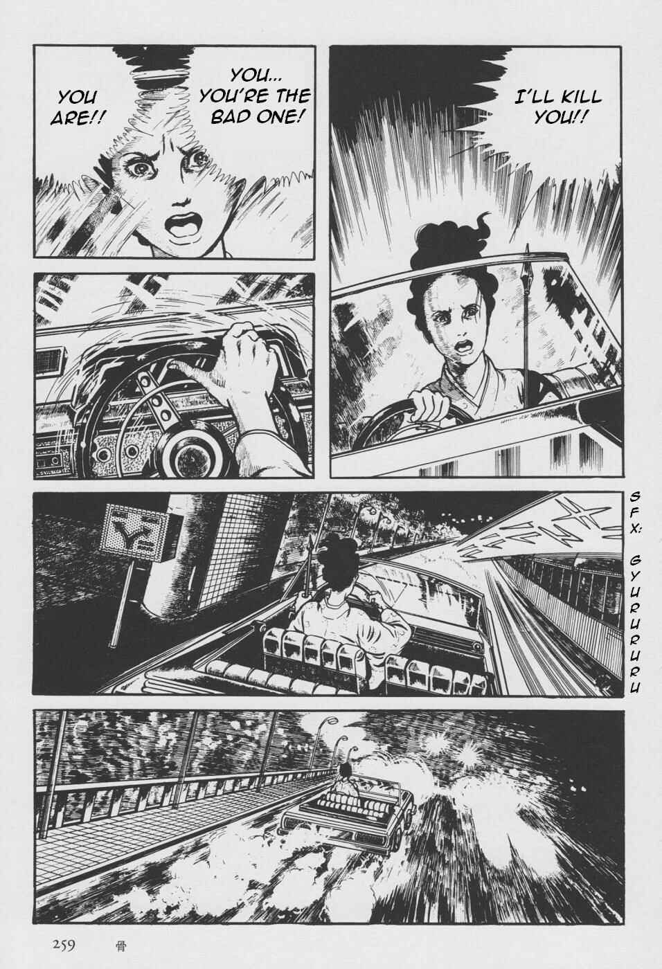 Page 167 Chapter 2 Orochi