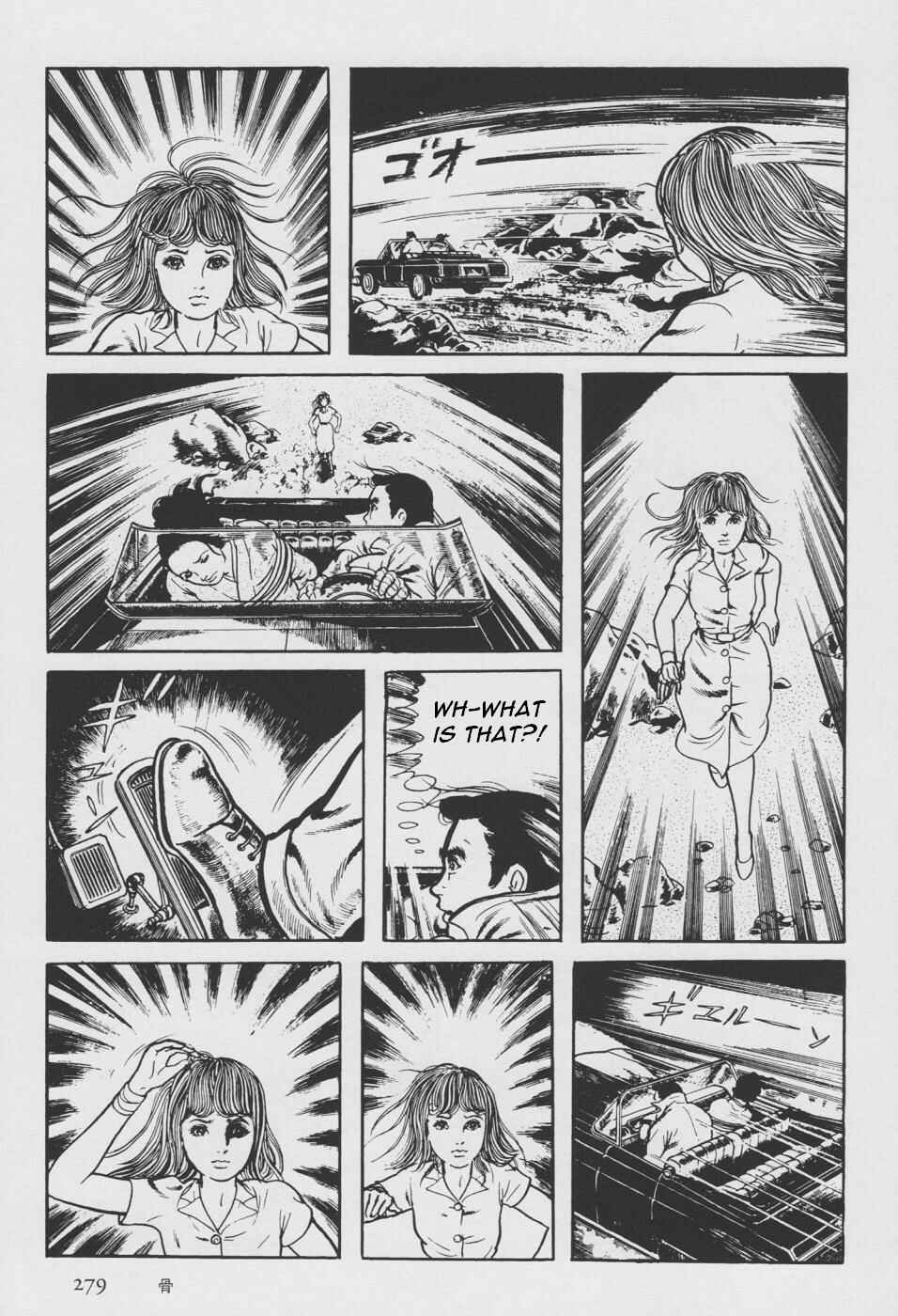 Page 187 Chapter 2 Orochi