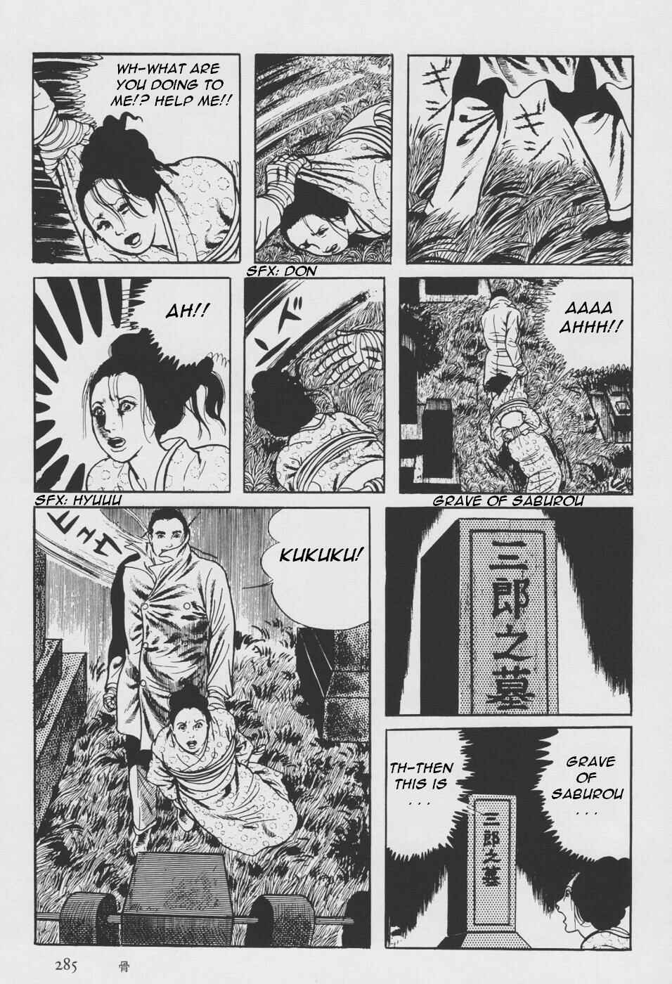 Page 193 Chapter 2 Orochi