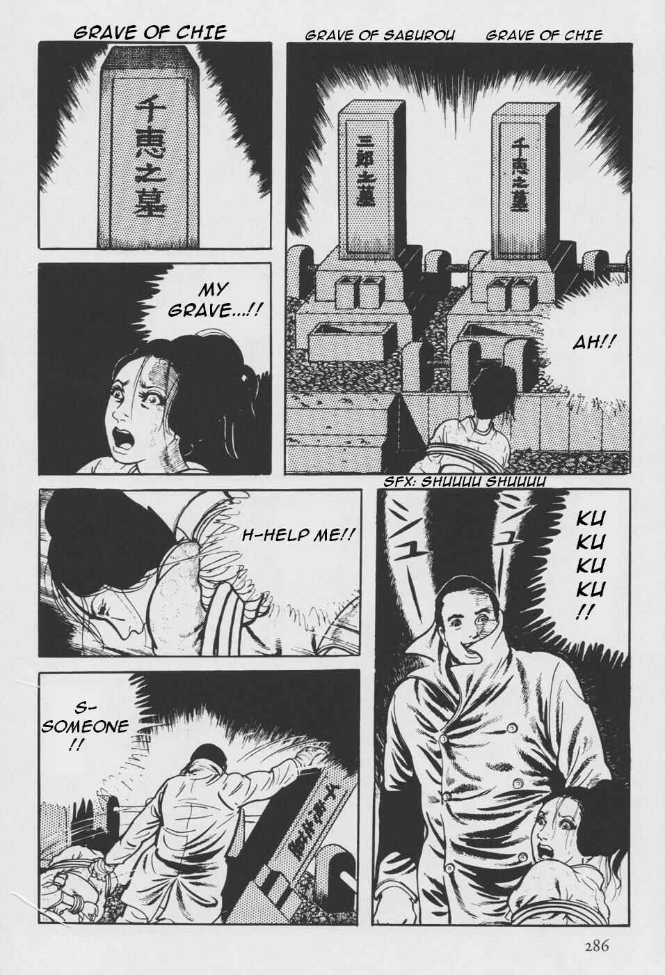 Page 194 Chapter 2 Orochi