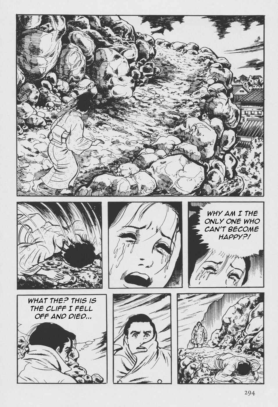 Page 202 Chapter 2 Orochi