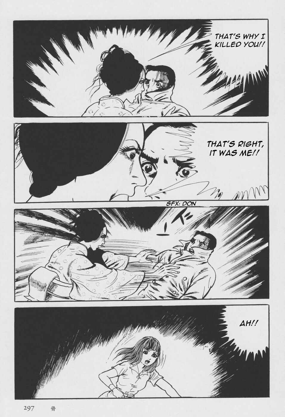 Page 205 Chapter 2 Orochi