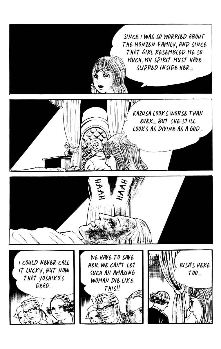 Page 193 Chapter 9 Orochi